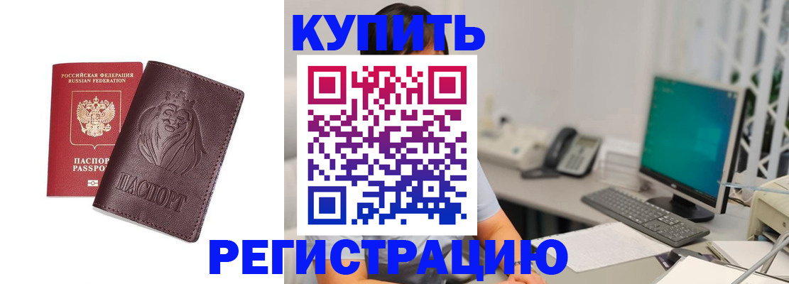 временная регистрация госуслуги в Богдановиче
