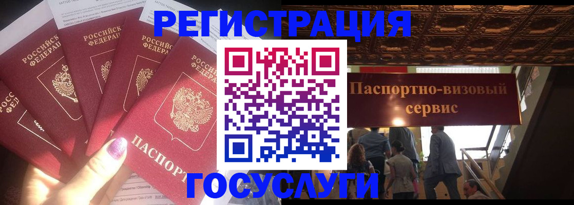 временная регистрация собственник в Богдановиче