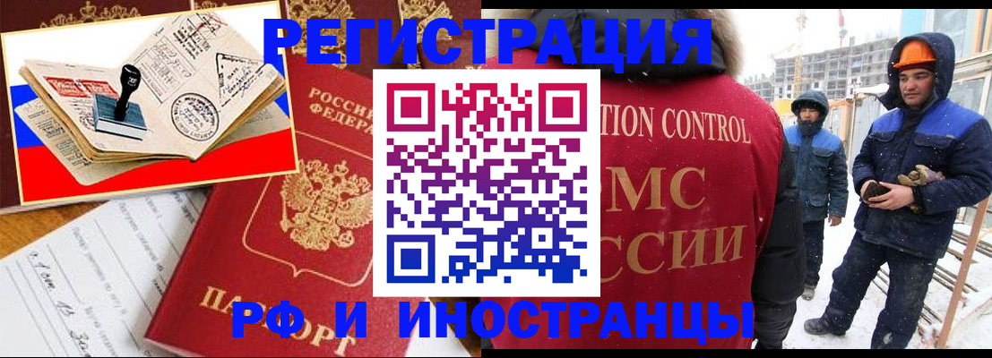 прописка поиск в Богдановиче